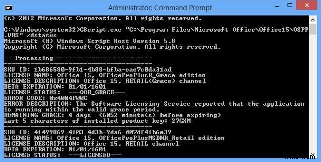 คำถามที่พบบ่อย:MS Office 2013 KMS และการเปิดใช้งาน Volume License 