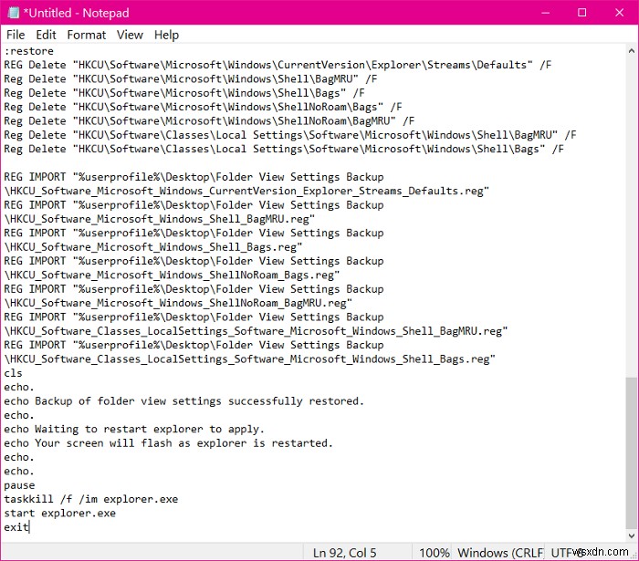 วิธีสำรองและกู้คืนการตั้งค่ามุมมองโฟลเดอร์ใน Windows 11/10 