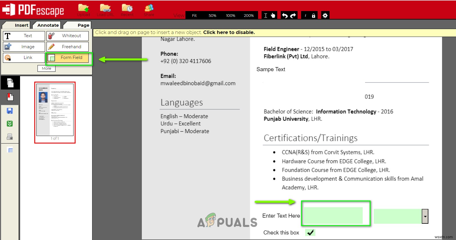 पीडीएफ को भरने योग्य कैसे बनाएं या टेक्स्ट कैसे जोड़ें? 