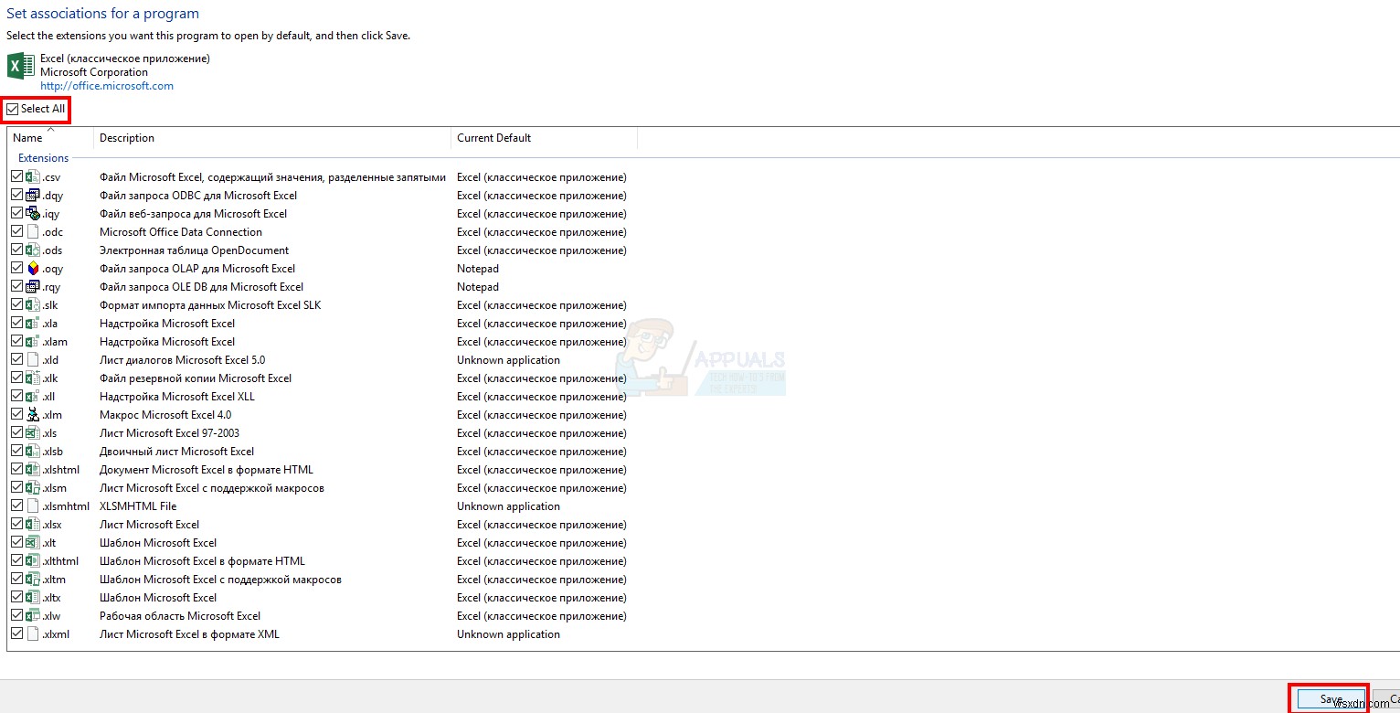 फिक्स:प्रोग्राम को कमांड भेजने में समस्या 