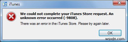 iTunes त्रुटि 9808 को कैसे ठीक करें
