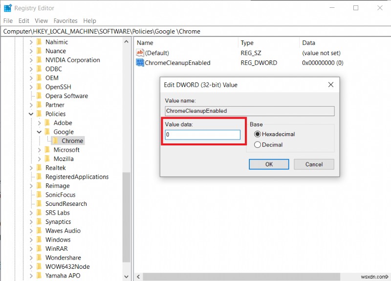 গুগল সফটওয়্যার রিপোর্টার টুল কিভাবে নিষ্ক্রিয় করবেন 