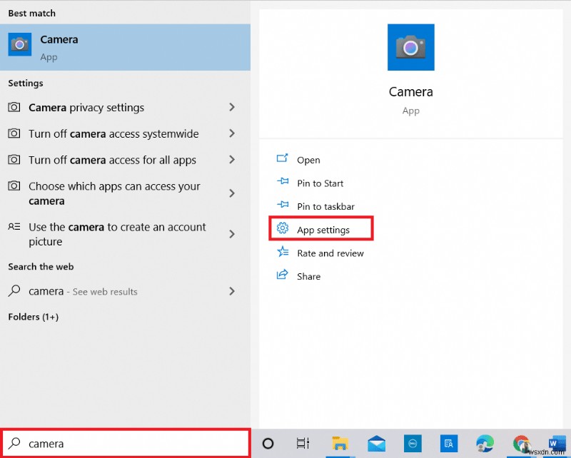 แก้ไขกล้องไม่ทำงานในทีม 