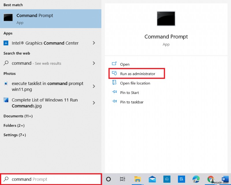 แก้ไข Active Directory Domain Services ไม่พร้อมใช้งานในขณะนี้ 
