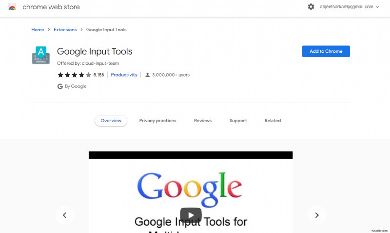 পিসির জন্য 24 সেরা ফ্রি টাইপিং সফটওয়্যার 