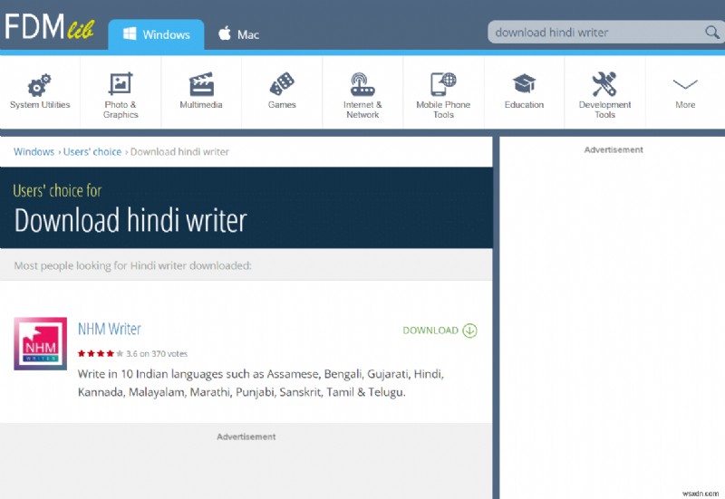 পিসির জন্য 24 সেরা ফ্রি টাইপিং সফটওয়্যার 