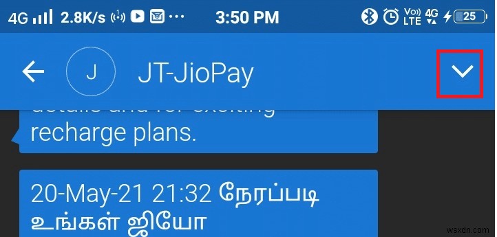 অ্যান্ড্রয়েডে টেক্সট মেসেজ রিংটোন কিভাবে সেট করবেন