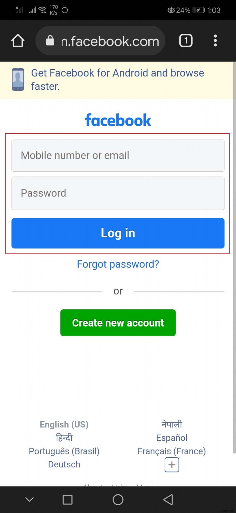কিভাবে ফেসবুক অ্যাপে রিলস সরাতে হয়