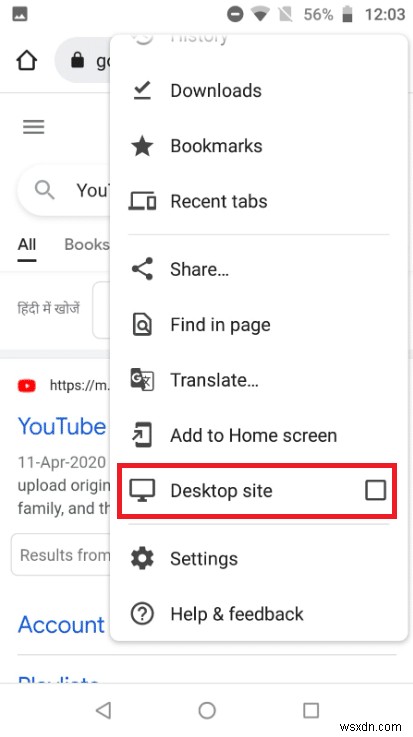 แก้ไขรูปภาพในรูปภาพของ YouTube ไม่ทำงาน