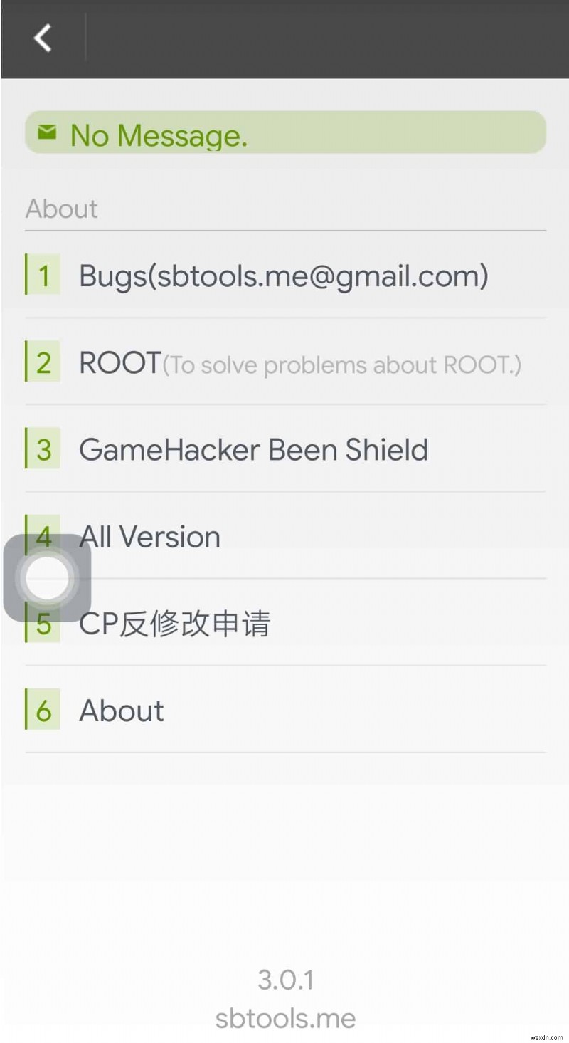 วิธีแฮ็กเกมบน Android