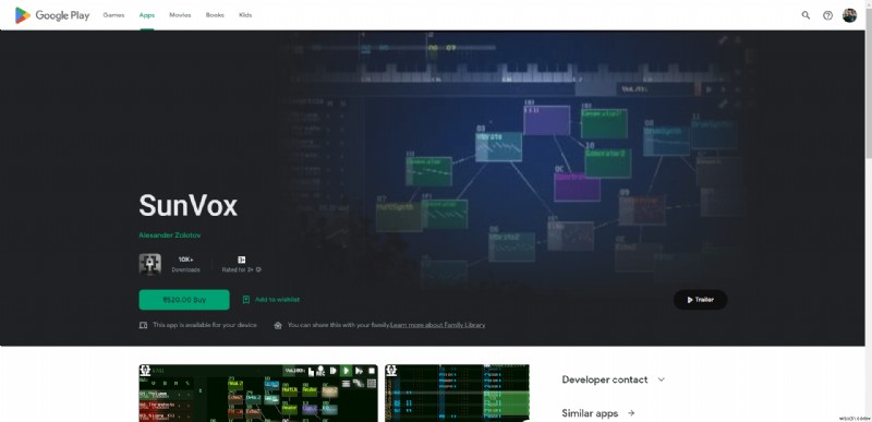 18 แอปแก้ไขเสียงฟรีที่ดีที่สุดสำหรับ Android
