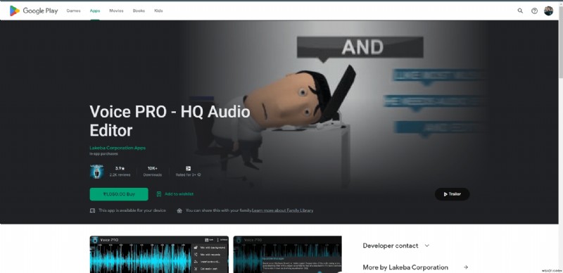 18 แอปแก้ไขเสียงฟรีที่ดีที่สุดสำหรับ Android