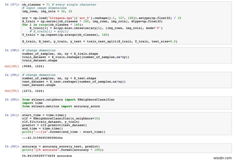 ฉันสร้างเครื่องจดจำลายมือและส่งไปยัง App Store ได้อย่างไร 