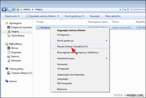วิธีการอัปเกรด Windows 7 เป็น Windows 10 ฟรี (มกราคม 2020)