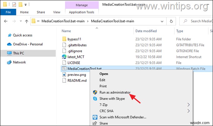 วิธีการติดตั้ง Windows 11 โดยไม่ต้องใช้ TPM บน CPU ที่ไม่รองรับ