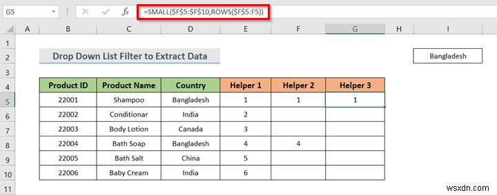 Excel में फ़िल्टर के साथ ड्रॉप डाउन सूची कैसे बनाएं (7 तरीके)