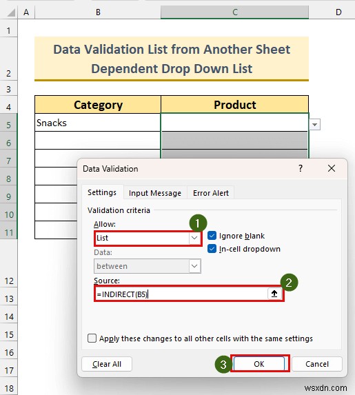 วิธีใช้รายการตรวจสอบข้อมูลจากชีตอื่น (6 วิธี)