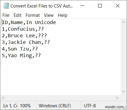 วิธีการแปลงไฟล์ Excel เป็น CSV โดยอัตโนมัติ (3 วิธีง่ายๆ)