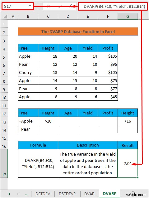 วิธีใช้ฟังก์ชันฐานข้อมูลใน Excel (พร้อมตัวอย่าง)
