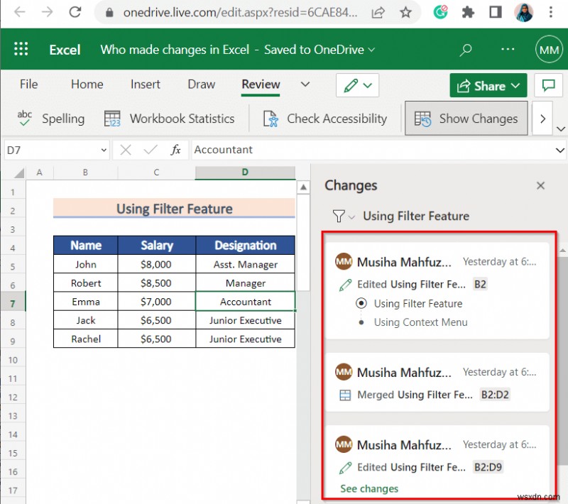 วิธีดูว่าใครทำการเปลี่ยนแปลงใน Excel (6 วิธีง่ายๆ)