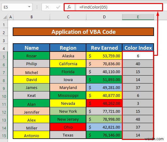 วิธีการกรองด้วยหลายสีใน Excel (2 วิธีง่ายๆ)