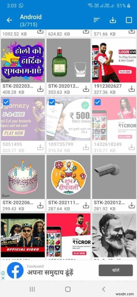 วิธีกู้คืนรูปภาพที่ถูกลบระหว่างถ่ายโอนจากโทรศัพท์ไปยังพีซี